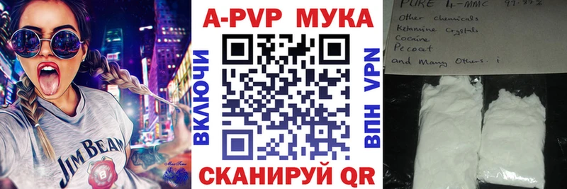 A PVP СК  как найти закладки  Когалым 