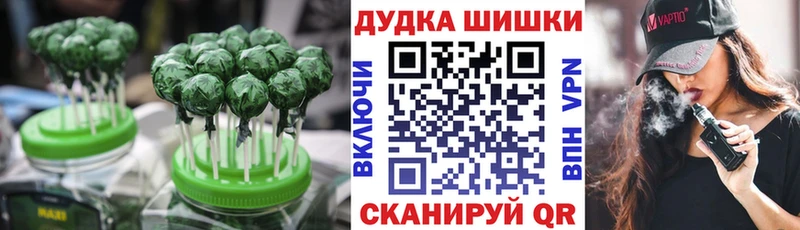 Печенье с ТГК конопля Когалым