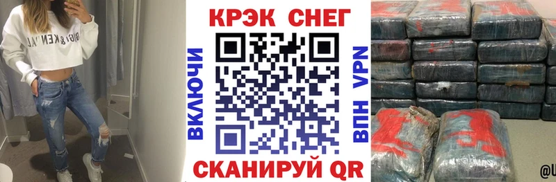 что такое Когалым mega зеркало COCAIN Эквадор