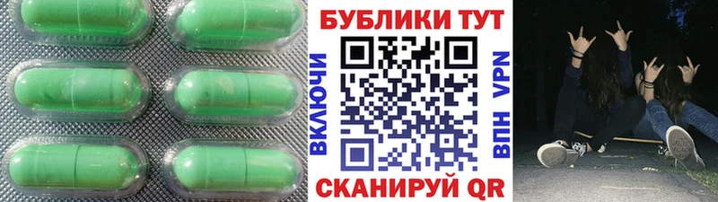 купить  цена  Когалым  mega ссылки  ЭКСТАЗИ круглые 