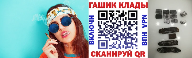 Гашиш Изолятор  Когалым 