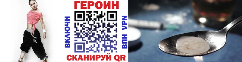 Героин белый  купить   Когалым 