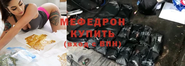 кристаллы Ростов