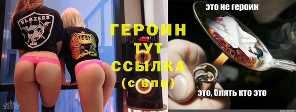 тгк Алексин