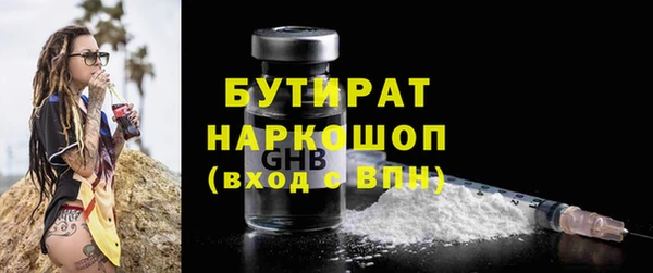 тгк Алексин