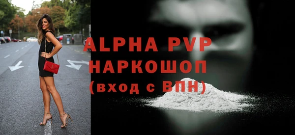 тгк Алексин