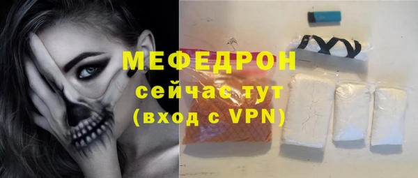 дмт Абаза
