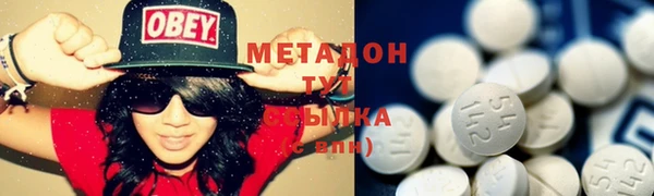 мяу мяу мука Алексеевка