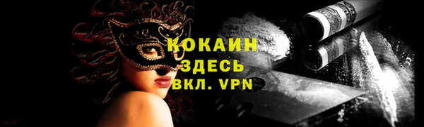 мяу мяу мука Алексеевка