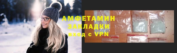 мяу мяу мука Алексеевка
