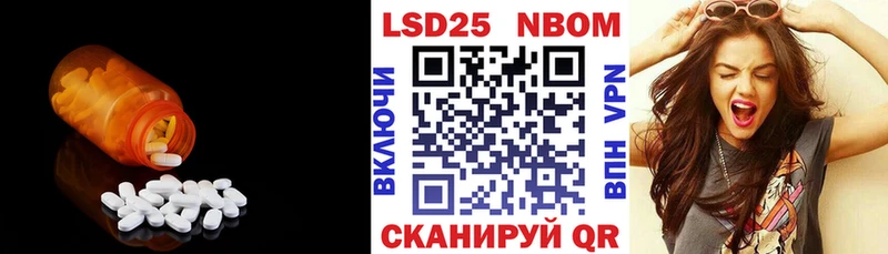LSD-25 экстази кислота  Когалым 