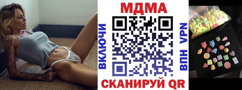 наркотики  Когалым  МДМА VHQ 