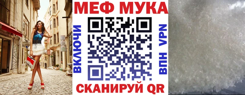 kraken онион  Когалым  Мефедрон mephedrone 