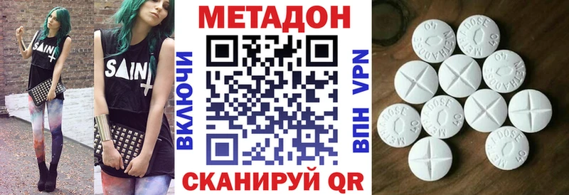 ОМГ ОМГ как войти  где найти   Когалым  Метадон белоснежный 