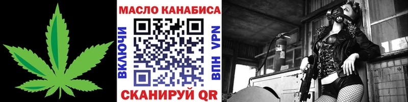 ТГК вейп с тгк  Когалым 